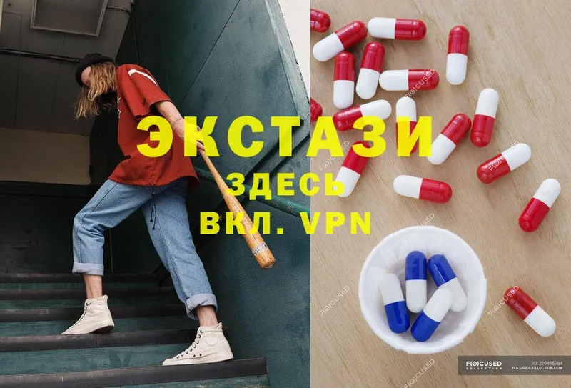 ОМГ ОМГ зеркало  Арск  Ecstasy louis Vuitton 