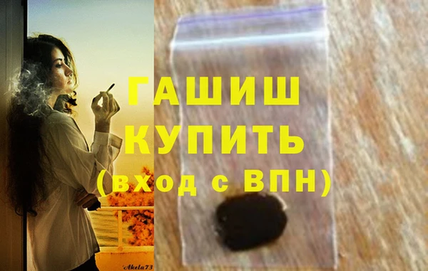 прущая мука Абдулино