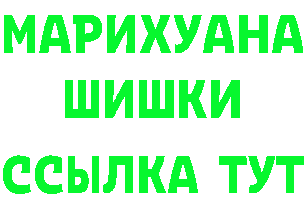 КЕТАМИН VHQ как зайти shop гидра Арск