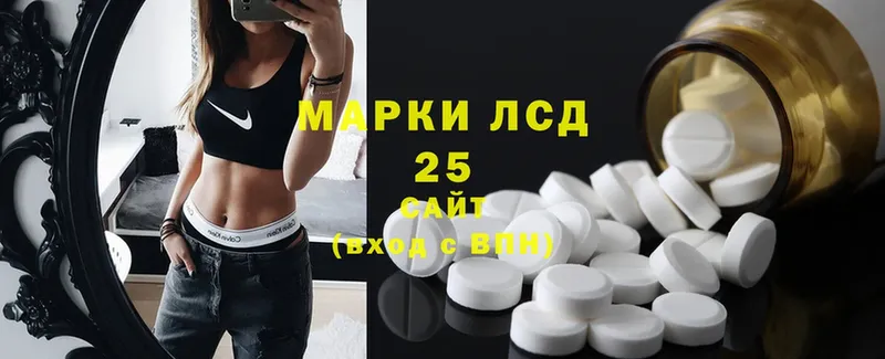 Лсд 25 экстази ecstasy  Арск 